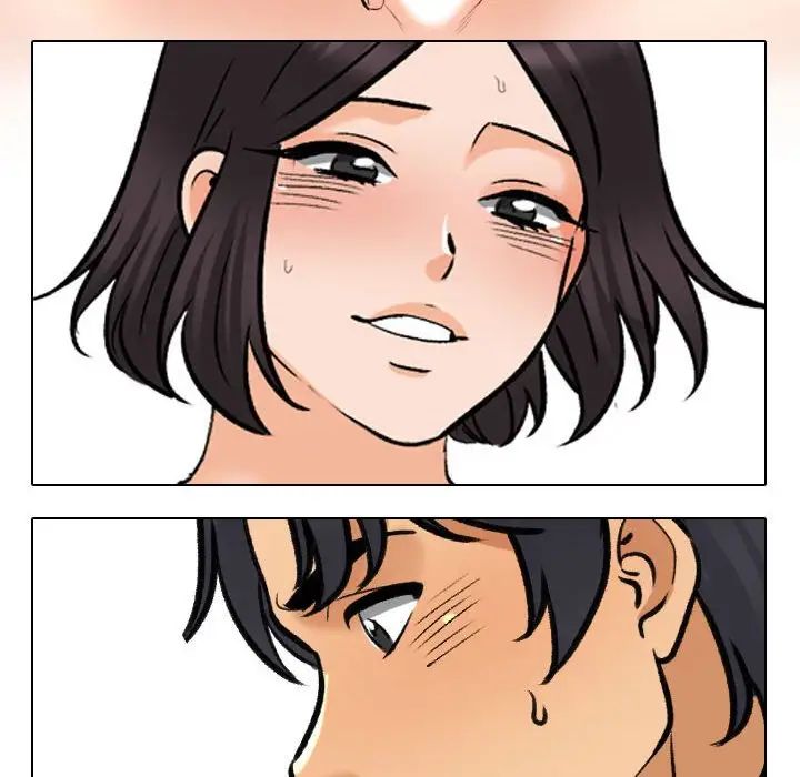 《同事换换爱》漫画 第154話