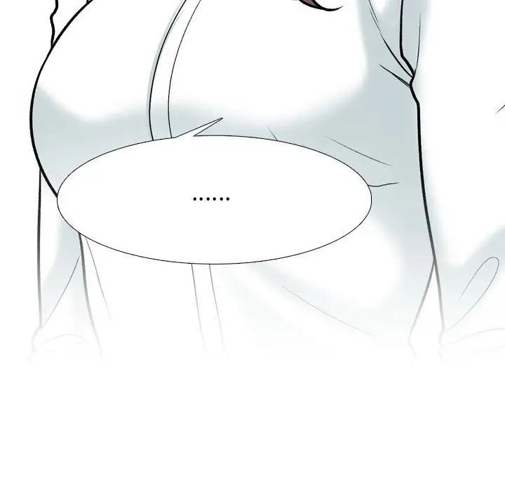 《同事换换爱》漫画 第154話