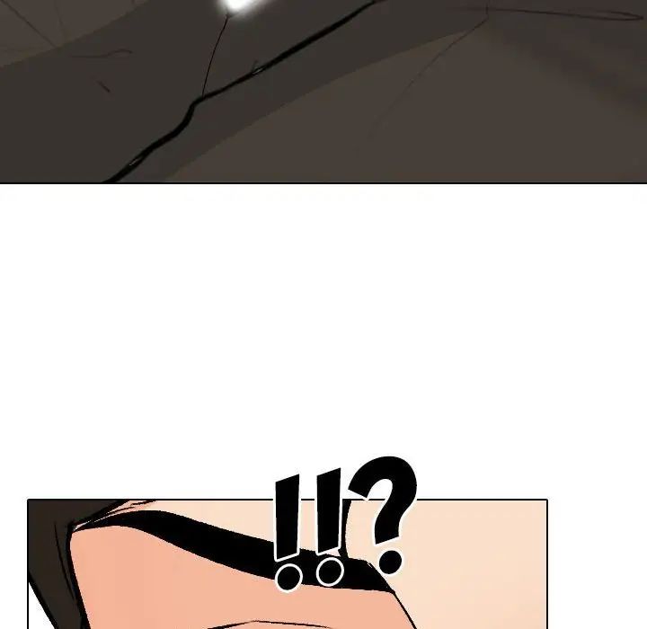 《同事换换爱》漫画 第155話