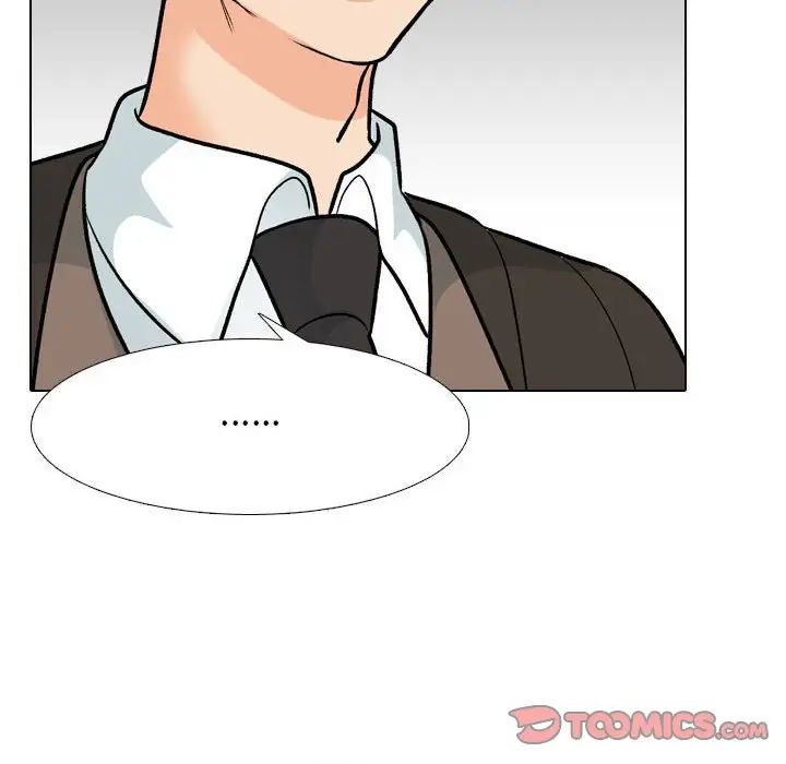 《同事换换爱》漫画 第155話