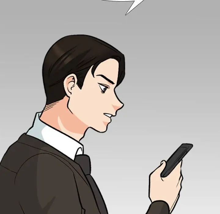 《同事换换爱》漫画 第155話