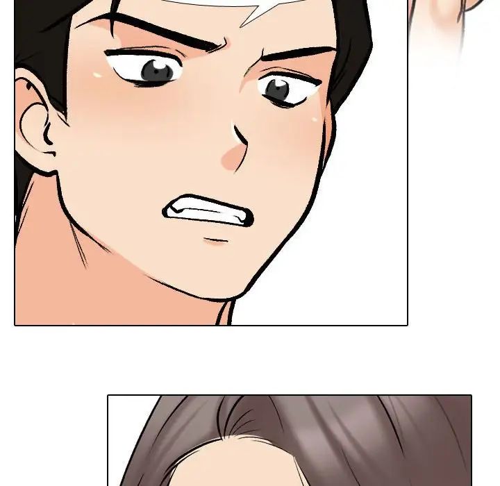《同事换换爱》漫画 第155話