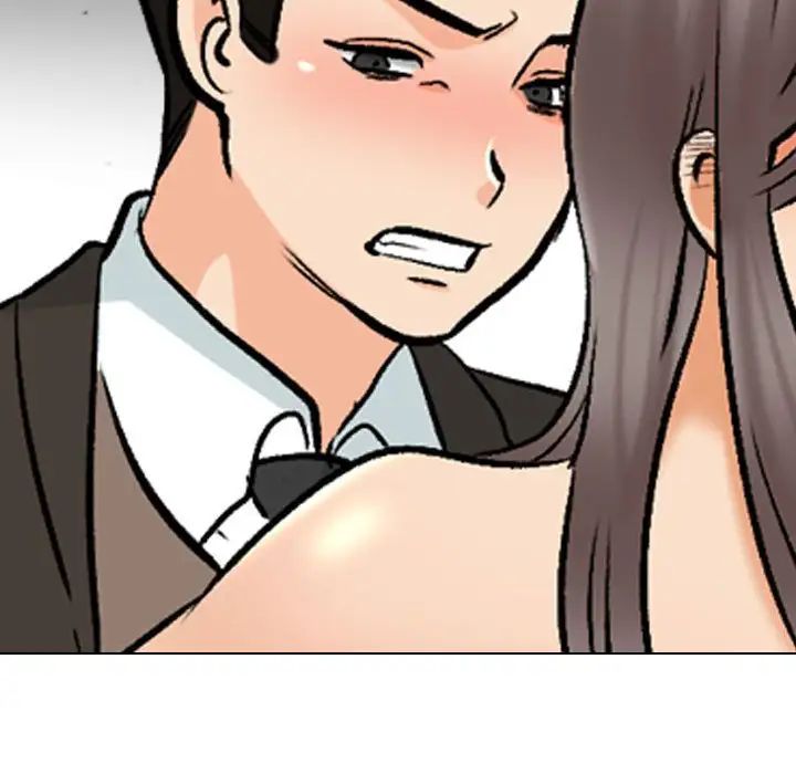 《同事换换爱》漫画 第155話