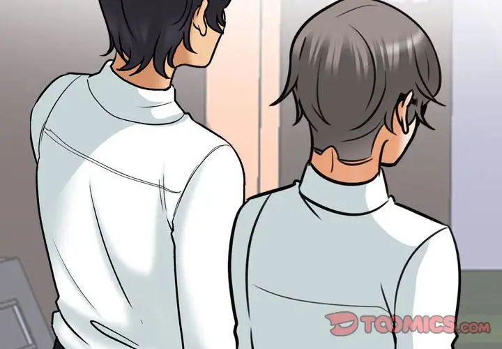 《同事换换爱》漫画 第157話