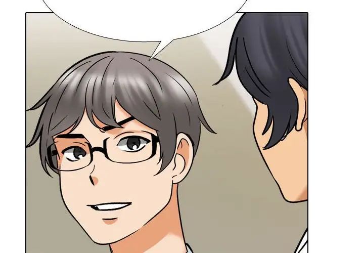 《同事换换爱》漫画 第157話