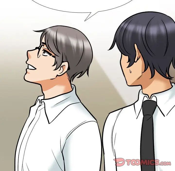 《同事换换爱》漫画 第157話
