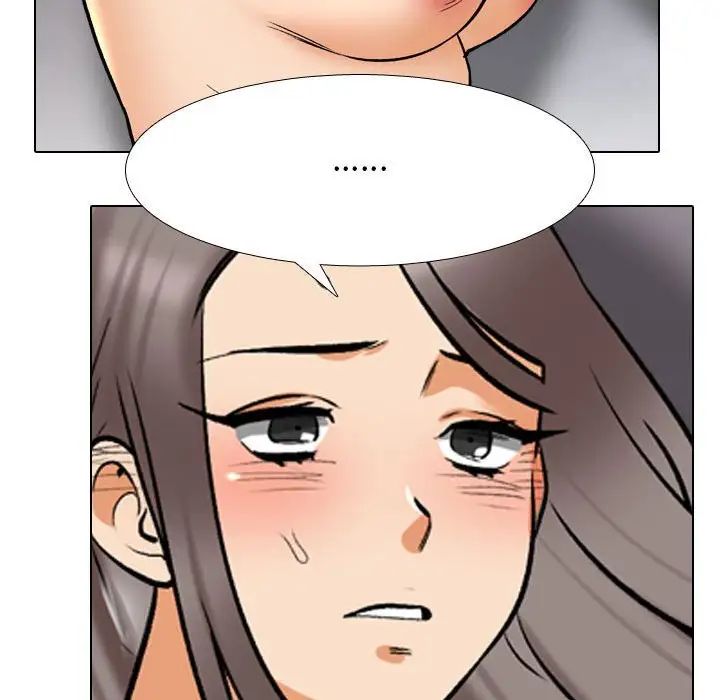 《同事换换爱》漫画 第157話