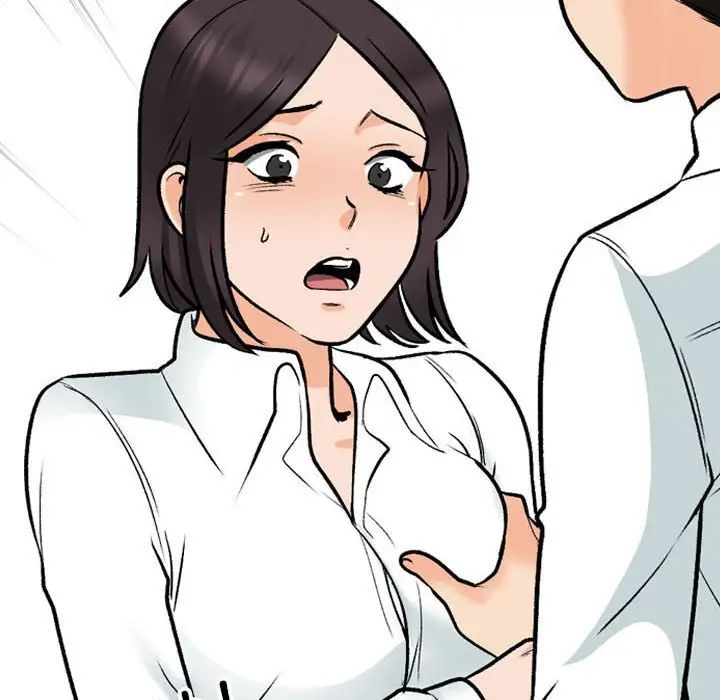 《同事换换爱》漫画 第157話