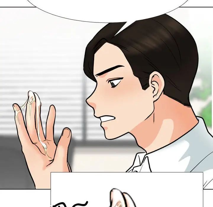 《同事换换爱》漫画 第157話