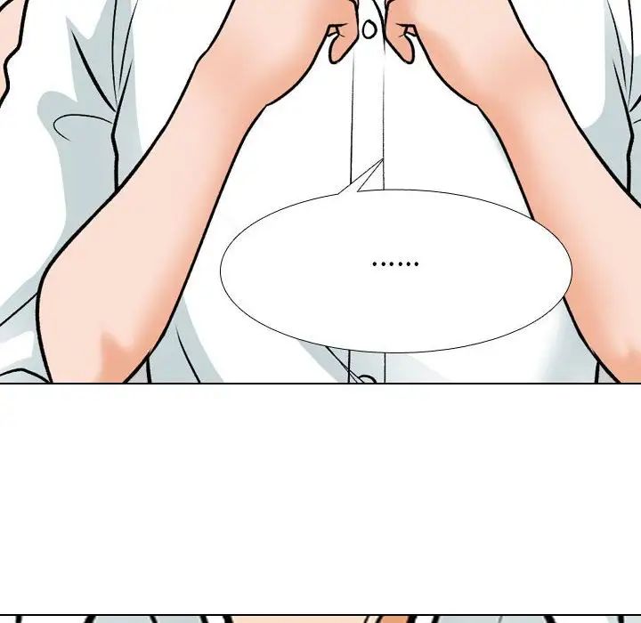 《同事换换爱》漫画 第158話