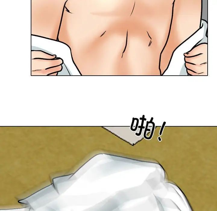 《同事换换爱》漫画 第158話