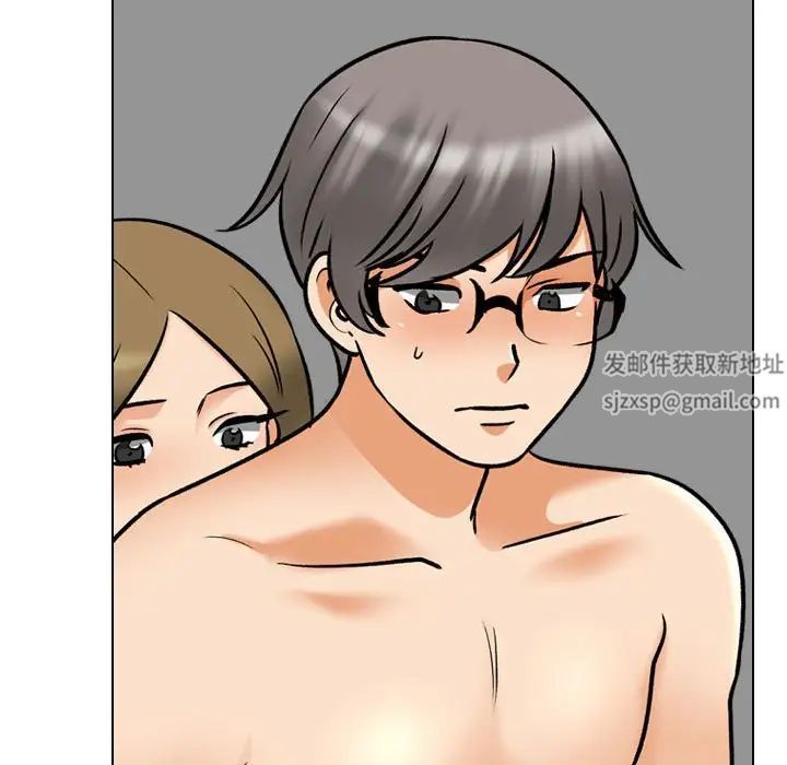 《同事换换爱》漫画 第158話