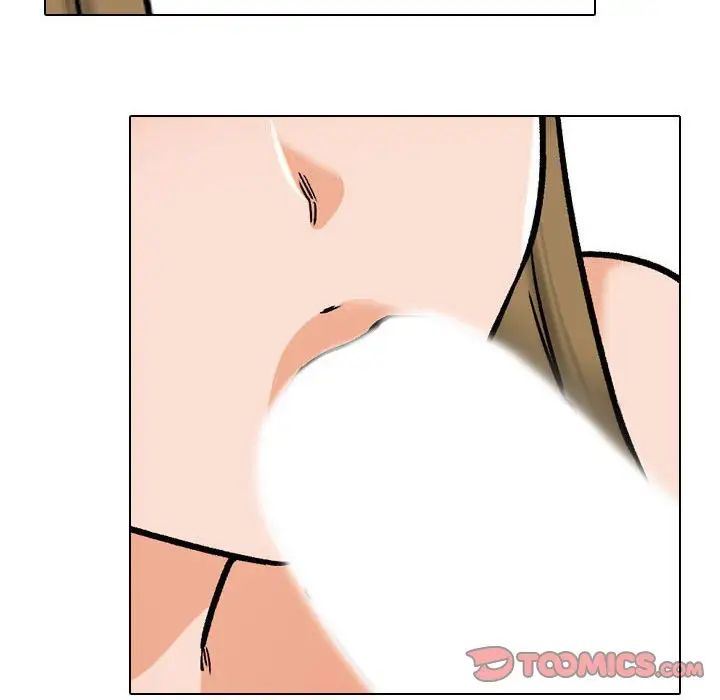 《同事换换爱》漫画 第158話