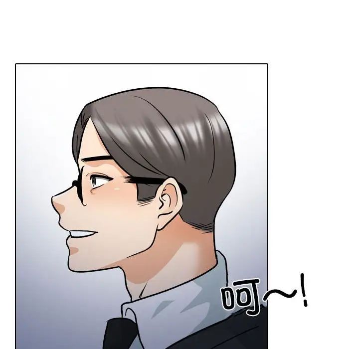 《同事换换爱》漫画 第158話