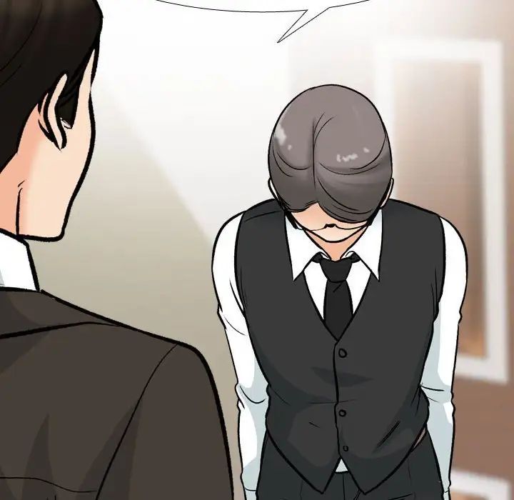 《同事换换爱》漫画 第159話