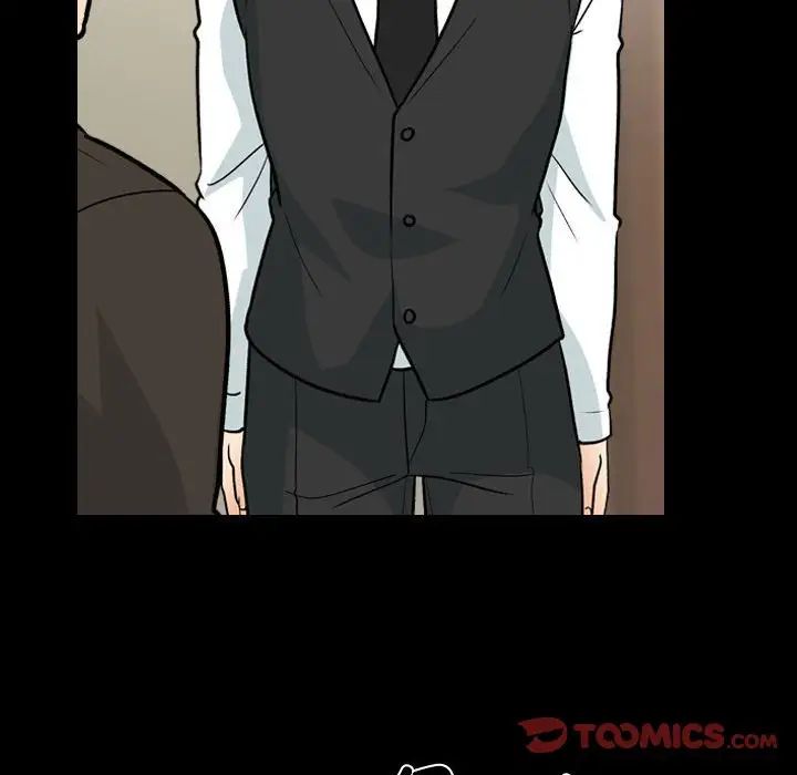 《同事换换爱》漫画 第159話