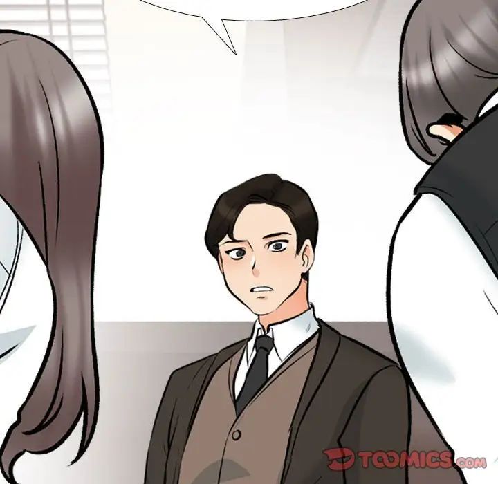 《同事换换爱》漫画 第159話