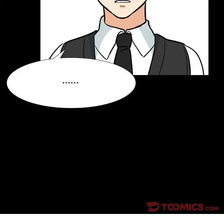 《同事换换爱》漫画 第159話