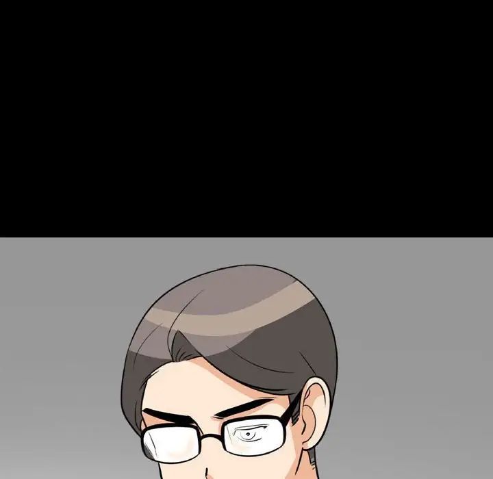 《同事换换爱》漫画 第159話