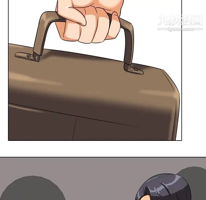 《同事换换爱》漫画 第16話