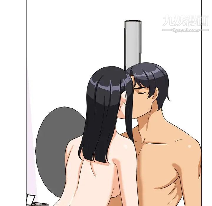 《同事换换爱》漫画 第16話