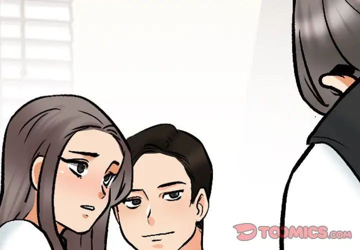 《同事换换爱》漫画 第160話