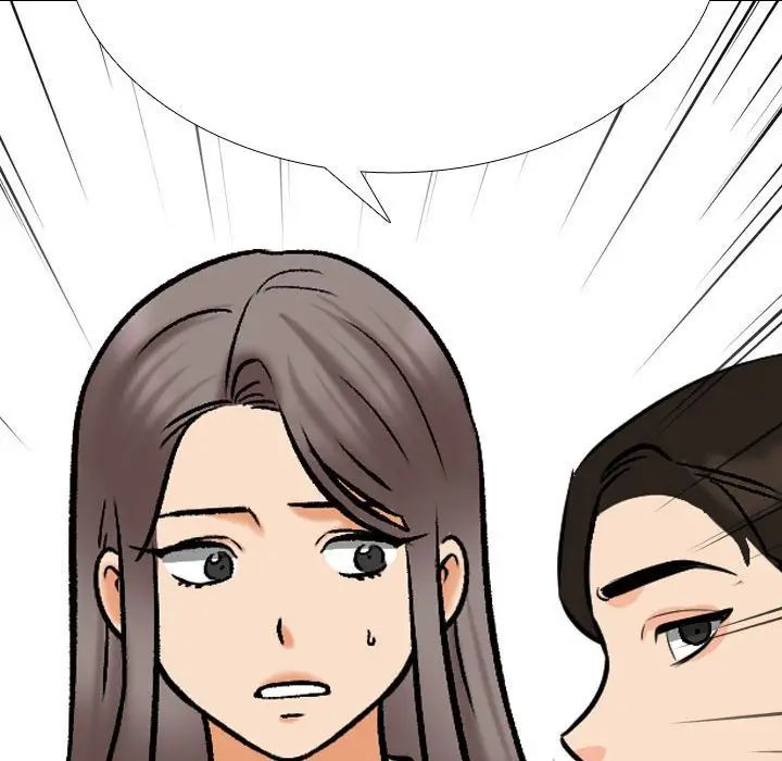 《同事换换爱》漫画 第160話