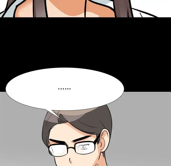 《同事换换爱》漫画 第160話
