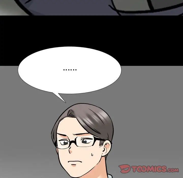 《同事换换爱》漫画 第160話