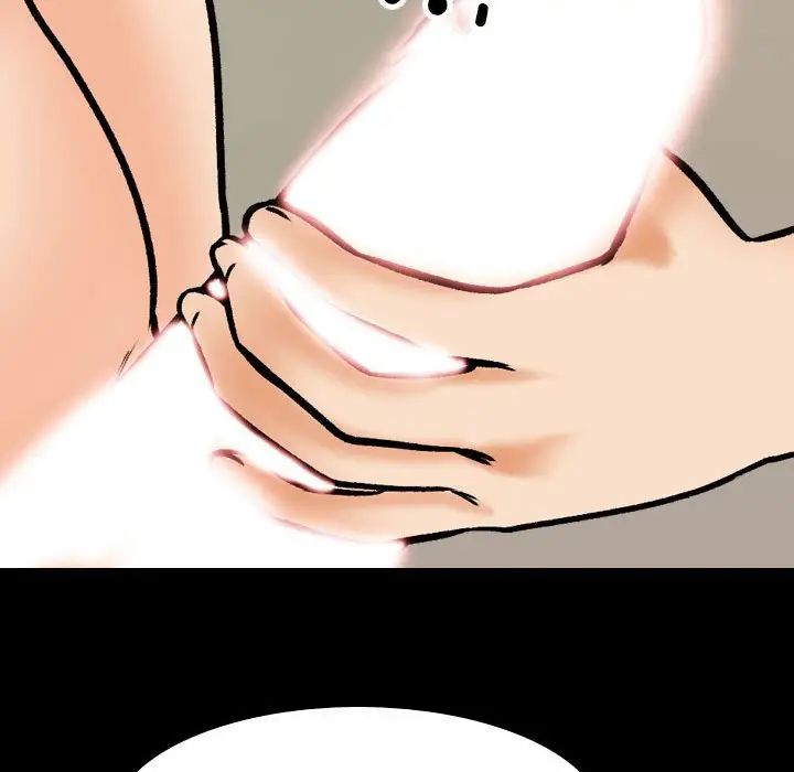 《同事换换爱》漫画 第160話
