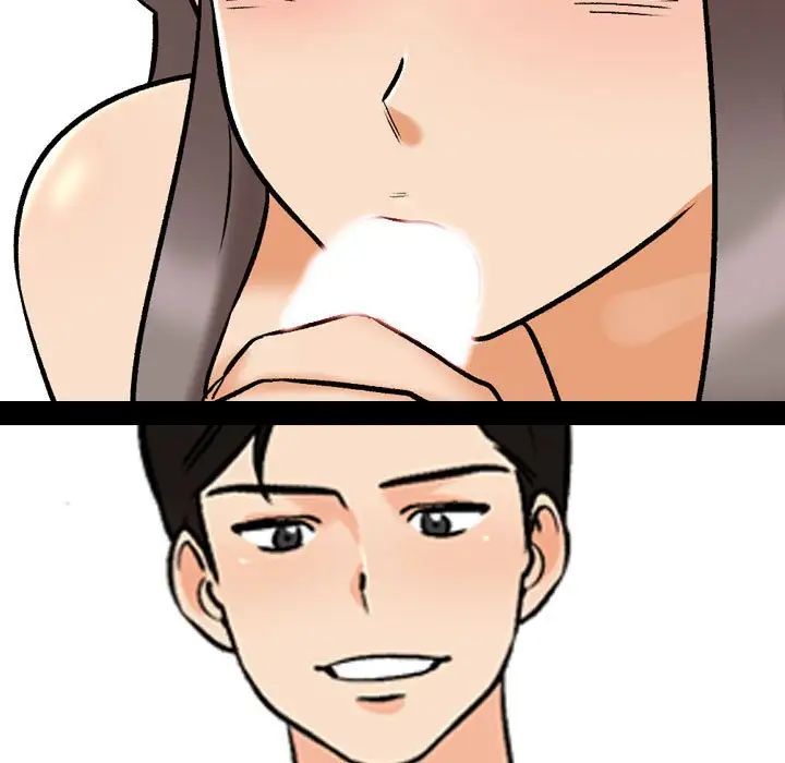 《同事换换爱》漫画 第161話