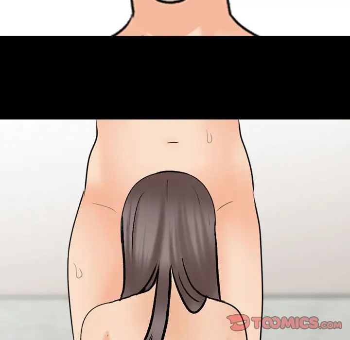 《同事换换爱》漫画 第161話