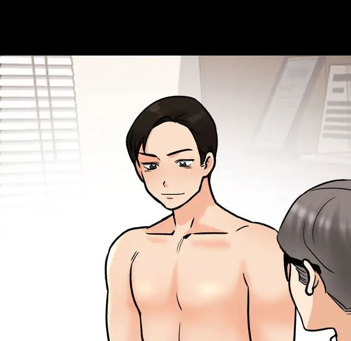 《同事换换爱》漫画 第161話