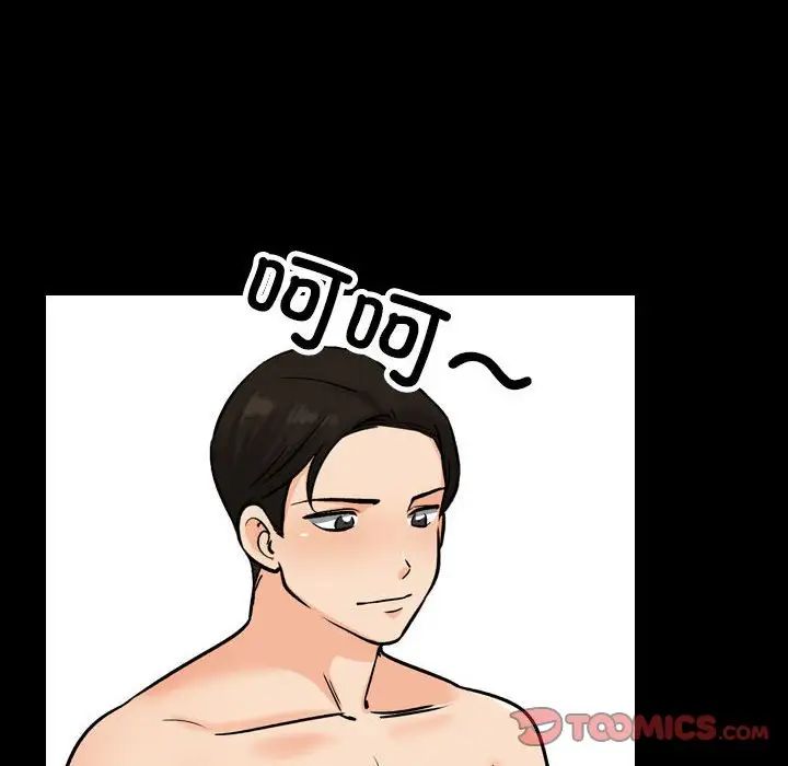《同事换换爱》漫画 第161話