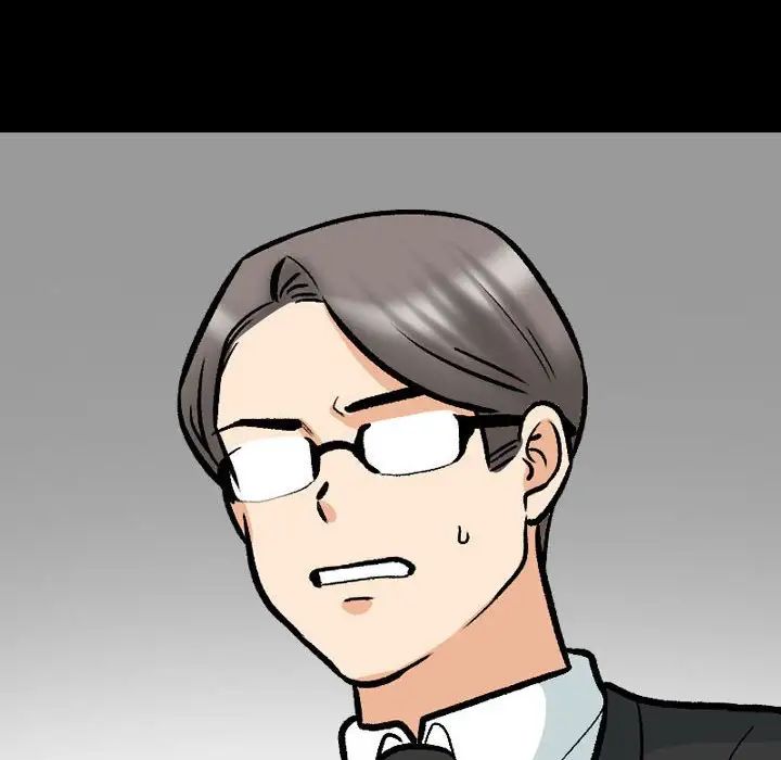 《同事换换爱》漫画 第161話