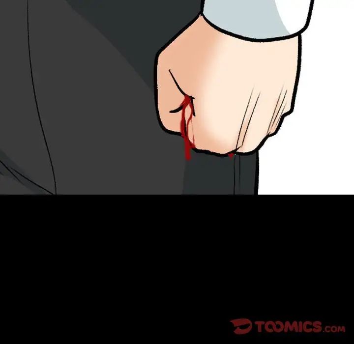 《同事换换爱》漫画 第161話