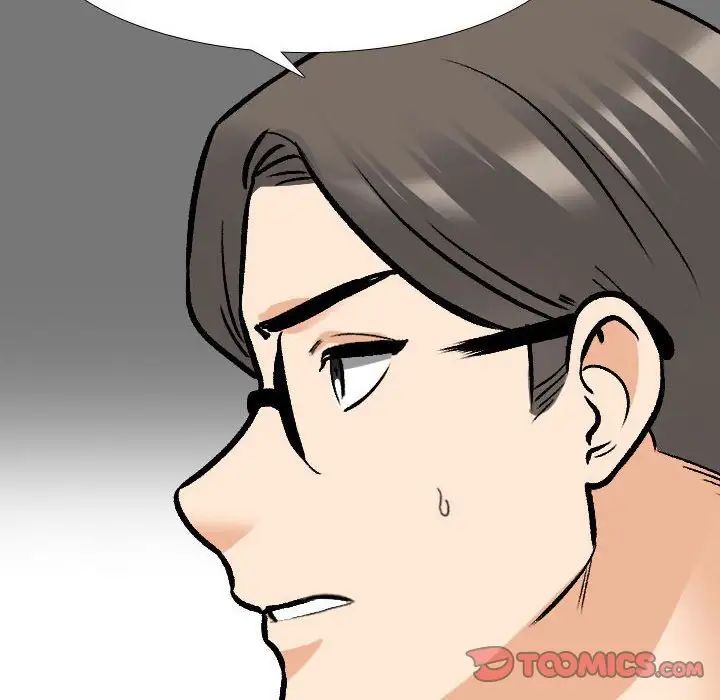《同事换换爱》漫画 第161話
