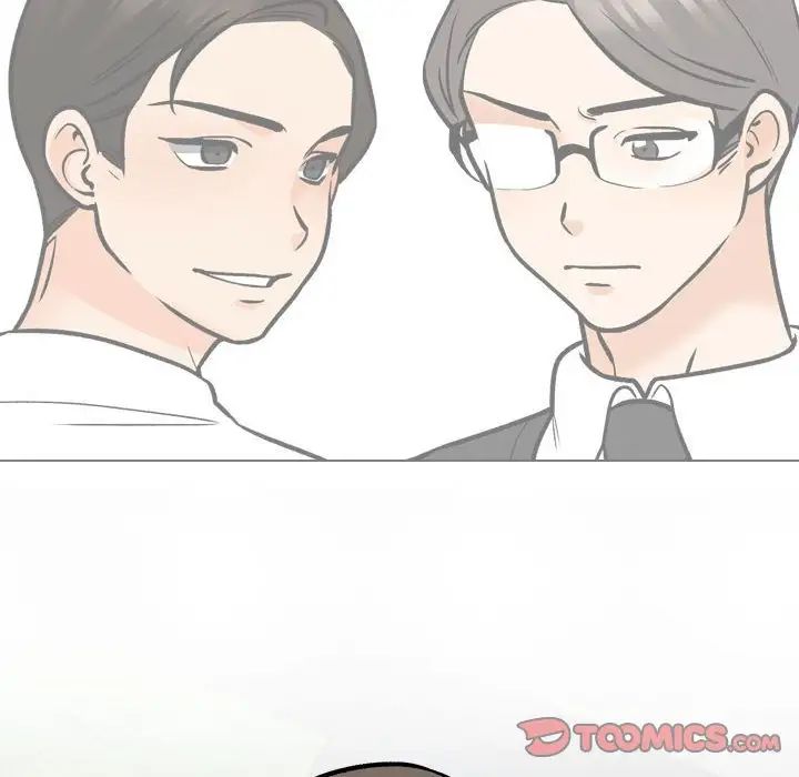《同事换换爱》漫画 第162話