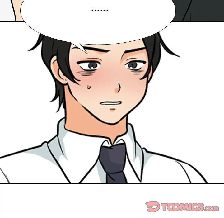 《同事换换爱》漫画 第163話
