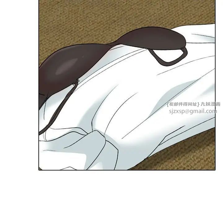 《同事换换爱》漫画 第163話