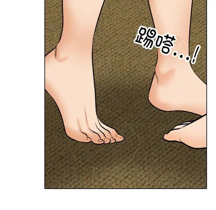 《同事换换爱》漫画 第164話