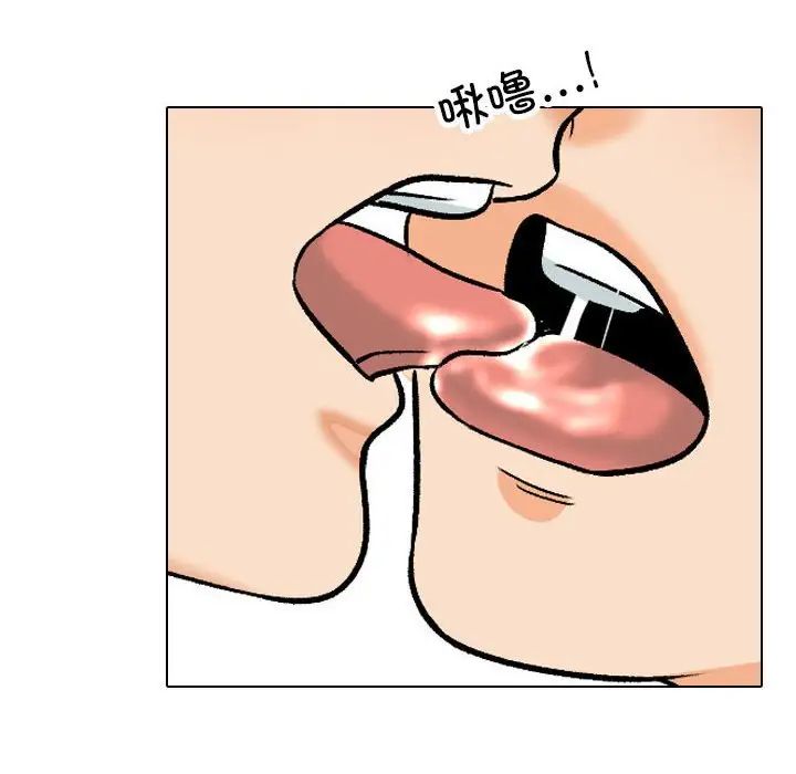 《同事换换爱》漫画 第164話