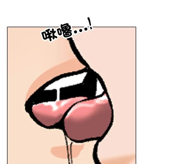 《同事换换爱》漫画 第164話