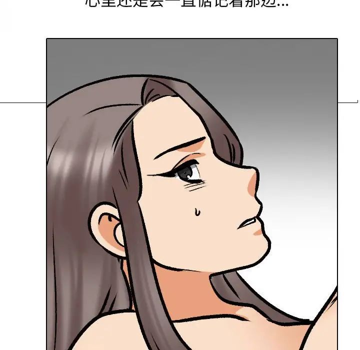 《同事换换爱》漫画 第164話