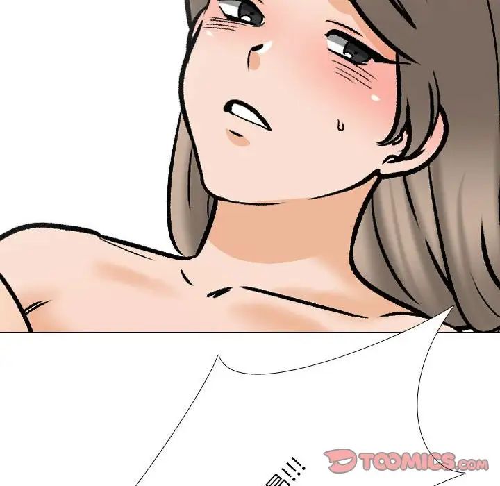 《同事换换爱》漫画 第164話
