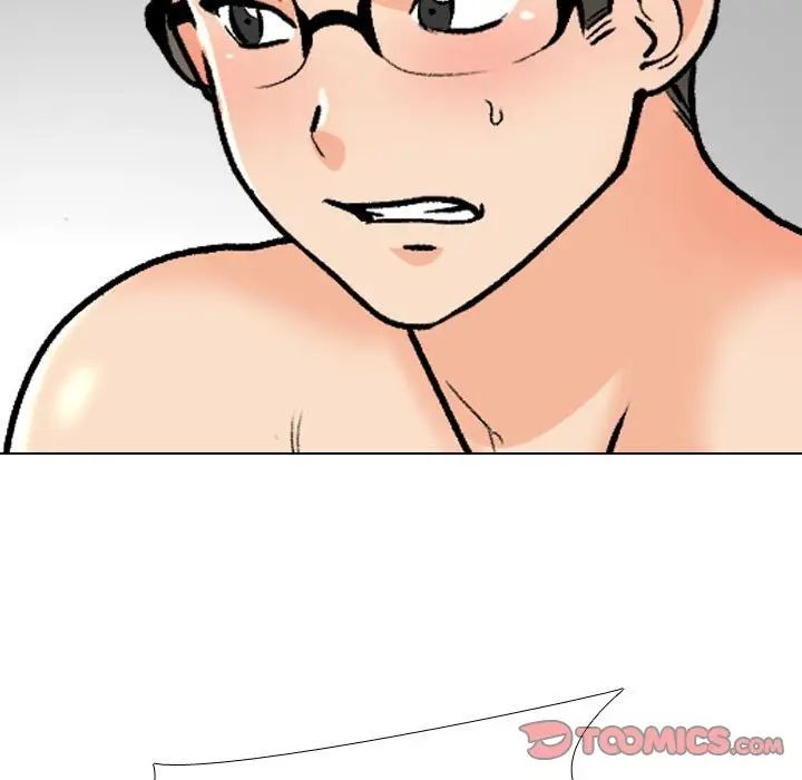 《同事换换爱》漫画 第165話