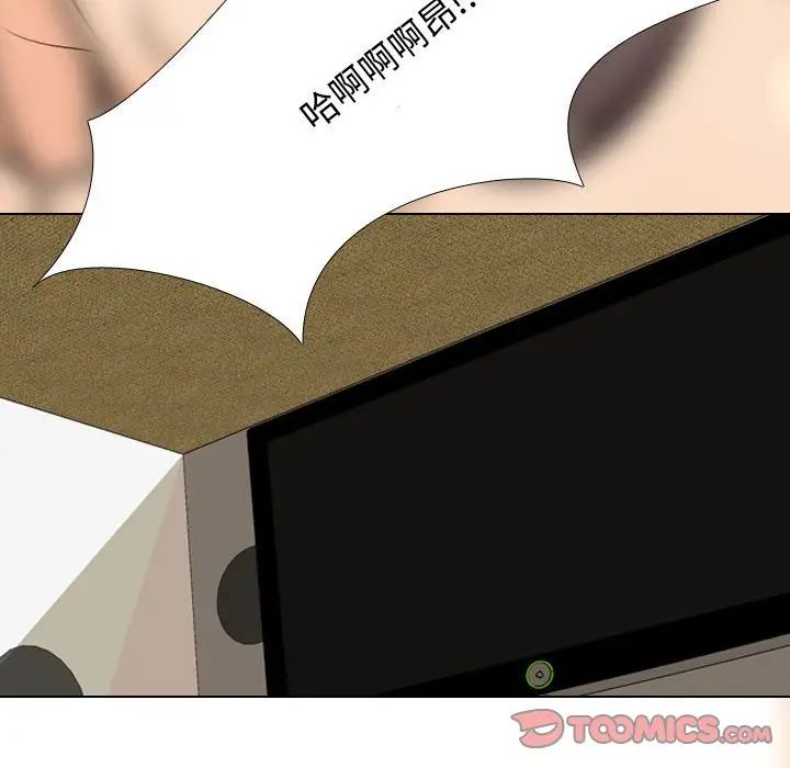 《同事换换爱》漫画 第165話