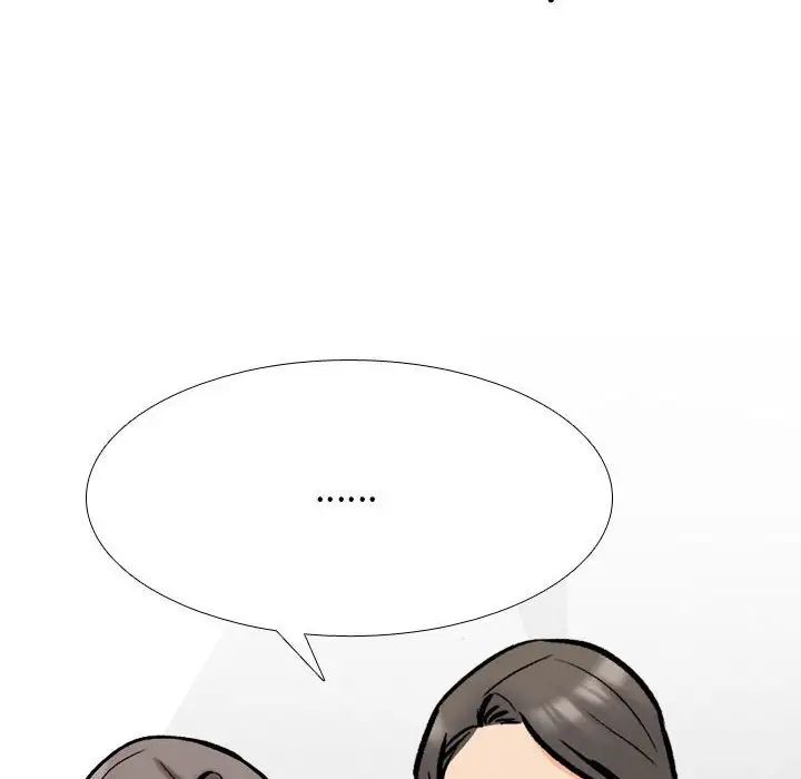 《同事换换爱》漫画 第166話