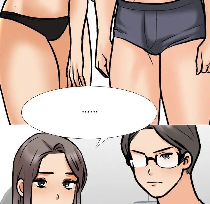 《同事换换爱》漫画 第166話