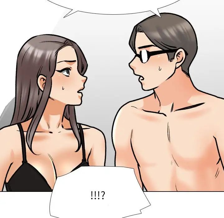 《同事换换爱》漫画 第166話